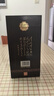 汾酒 黑坛金奖20 清香型白酒 53度 475ml*6瓶 整箱装 【年份随机发】 实拍图