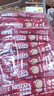 雀巢（Nestle）1+2原味速溶咖啡粉15g*100条 袋装 （新老包装随机发货） 微研磨  实拍图