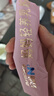 惠氏（Wyeth）启韵N3小仙饮妈妈轻养乳粉(孕产妇)25g*14条 实拍图