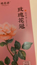 福茗源花草茶 玫瑰花冠 平阴玫瑰花茶一朵一杯大朵泡水喝女朋友礼物80g 实拍图