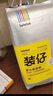 bebebus装仔运动纸尿裤L36片（9-14kg）尿不湿新生婴男女宝尿裤 实拍图