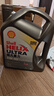 壳牌（Shell）全合成机油超凡喜力5W-40 API SP A3/B4级 4L灰壳保养香港进口 实拍图