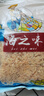 京喜加【销量过万】虾皮虾皮干渠道专享 淡干虾皮 250g(净重) 实拍图
