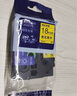 谊和（YIHERO） 标签带适用兄弟标签机色带标签打印机色带不干胶标签纸适用E100B/yze系列 黄底黑字 24mm 实拍图