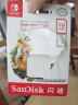 闪迪（SanDisk）512GB TF（MicroSD）内存卡 U3 4K高清视频 游戏存储卡 读速100MB/s Nintendo Switch任天堂授权 实拍图