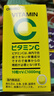 欧力喜乐（ORIHIRO） 日本进口天然VC维生素C咀嚼片成人儿童300粒【效期25年9月】 【升级版300粒】1瓶 实拍图