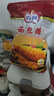 百利 面包糠 商用油炸香酥炸鸡粉大包装裹粉 黄糠1kg 实拍图