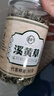 佰草令 溪黄草160g（80g*2罐）正宗纯叶无梗自然溪黄草茶可做广东凉茶可搭中药材开水冲泡养生茶 实拍图