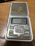 英衡工业用便携式迷你电子秤精准珠宝电子称商用口袋称茶叶称黄金秤克称药材秤食物称500g0.1g 实拍图