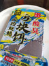 钓鱼王鲢鳙巨物方块饵料翻板爆炸钩专用鱼饵海杆抛竿酸臭窝料 酸臭饼 实拍图