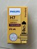 飞利浦（PHILIPS）标准款 汽车卤素大灯 H7灯泡 卤素车灯 无损安装远光灯近光灯 实拍图
