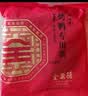 全聚德 北京烤鸭礼盒熟食腊味送礼品北京特产烤鸭饼酱熟食套装节日特产 五香烤鸭饼酱1180g套装升级款 实拍图