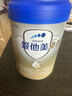 爱他美（Aptamil）卓傲婴儿配方奶粉1段（0—6月龄）800g*1罐  爱他美卓傲 实拍图
