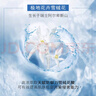 丸美爽肤水 补水定妆喷雾 雪绒花纯净保湿喷雾150ml 深润保湿净毛孔 实拍图
