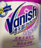 渍无踪（Vanish）漂白粉爆炸盐去污渍增白漂白水漂白剂白衣服专用还原剂去黄1kg 实拍图