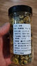 【头采新货】菊花米胎菊花茶新花干胎菊王桐乡正宗杭白菊胎菊米 胎菊（农产品罐装）胎菊三罐 实拍图