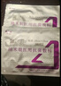 爱可欣纳米银医用抗菌敷料银离子修复难愈伤口愈合贴 紫色中纱10*15cm一片 实拍图