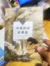 中国神话故事集（中小学生阅读指导目录·小学） 开学季 实拍图