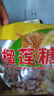 春光食品 海南特产 榴莲奶糖450g 水果软糖 糖果 婚庆喜糖 实拍图