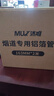 沐唯（muvi）抽油烟机排烟管烟道排气管止逆阀伸缩铝箔管止回阀排风管 实拍图