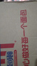 曼可顿（MANKATTAN） 英式麦芬松饼胚 商用半成品全麦汉堡面包胚 家庭早餐食品汉堡胚 【精装】英式麦芬 4个装200g 实拍图