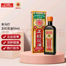 依马打中国香港原装进口联华药业依马打正红花油 跌打扭伤  50ml/瓶 实拍图
