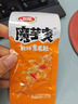 卫龙魔海大礼包1066g魔芋爽海带办公室零食休闲零食送女友 实拍图
