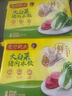湾仔码头白菜三鲜猪肉水饺1320g66只早餐速食面点速冻饺子 实拍图