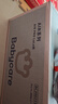 babycareair pro拉拉裤XXXXL码24片（大于19kg) 婴儿尿不湿夏日超薄透气 实拍图