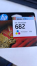 惠普（HP）682原装彩色墨盒 适用hp 2336/2775/2776/2777/2778/2779/4175/4178/6078/6478打印机  实拍图