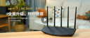 普联（TP-LINK）普联路由3630 WiFi7千兆双频 BE3600无线路由器2.5G网口 双频聚合 智能游戏加速 儿童上网管理 实拍图
