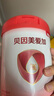 贝因美爱加12-36月幼儿奶粉中罐3段350g 免疫成长奶粉含乳铁蛋白 实拍图