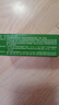 [天士力] 复方丹参滴丸27mg*180丸/盒 实拍图