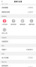 水星（MERCURY）无网可用终身免费无限流量4G摄像头500万家用监控器360度无死角带夜视追踪全景室外户外手机远程 实拍图