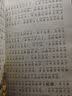 三国演义（彩图注音版）一二年级小学生课外阅读经典丛书课外阅读系列班主任推荐小学生必读课外读物儿童绘本 实拍图