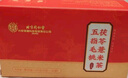 同仁堂北京同仁堂五指毛桃茯苓茶红豆薏米祛荞麦湿袋三伏天养生茶两盒装 实拍图
