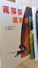 五味太郎经典绘本全集（全8册精装）小金鱼逃走了 小牛的春天 袜子冰激凌礼物充满创意和惊喜的视觉大发现趣味认知0-3岁 实拍图
