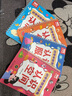 奕思瑞识字早教安静书粘贴撕撕书婴儿2至6岁幼儿园认字看图学前识字卡片 实拍图