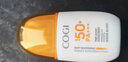 【丁禹兮同款】精华防晒乳50g*2 SPF50+美白防水防汗便携防晒 实拍图