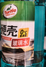龟牌（Turtle Wax）硬壳玻璃水0度汽车去油膜强力去污除虫胶鸟粪雨刮水通用2L*6瓶 实拍图