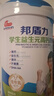 明一（wissun）邦盾力学生益生元高钙奶粉儿童青少年牛奶粉700g高锌6-15岁 实拍图