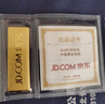 中国黄金 京东金条 Au99.99 20克 投资金 投资金条 送礼收藏 支持回购 实拍图
