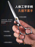 启漫理发剪刀专业美发剪刀套装平剪牙剪打薄剪刘海剪发廊美发工具套装 实拍图