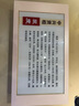 得力（deli）7号电池 碱性干电池40粒装 适用耳温枪/血糖仪/无线鼠标/遥控器/血压计/挂钟/电子锁等 18513 实拍图
