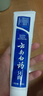 云南白药经典系列牙膏套装 清新口气护龈改善牙龈问题 经典留兰香型180g*2 实拍图