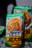三只松鼠葱油拌面125g*7袋方便素食上海风味夜宵早餐解馋非油炸面条 实拍图