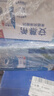 伊利【18天新鲜直达】安慕希希腊风味早餐酸奶原味205g*16盒 礼盒装 实拍图