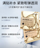 美肤宝 胶原蛋白补水面膜25ml*1片熬夜补水保湿弹润妆前补水护肤品 实拍图