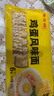 陈克明面条 非油炸方便面鸡蛋波纹面饼500g 鸡蛋挂面早餐面火锅泡面 实拍图