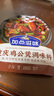加点滋味重庆鸡公煲烧鸡公调味料65g/袋先腌后炖家用调料包2-3人份 实拍图